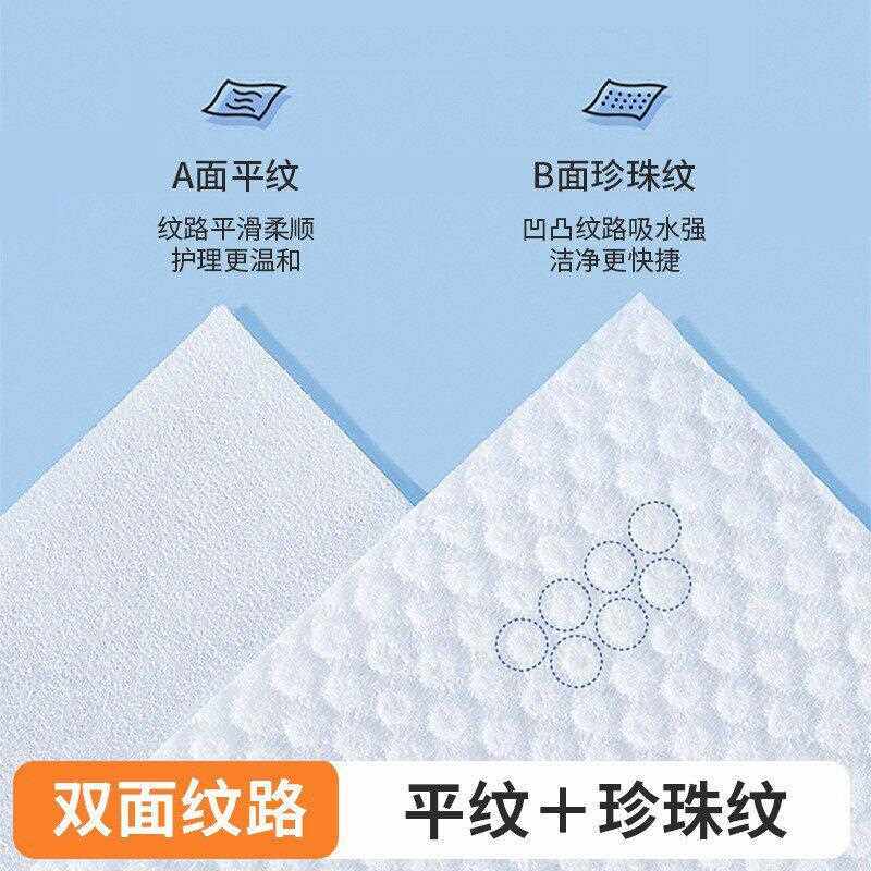 新款直销洗脸巾一次性抽取式加厚不掉絮洁面干巾美容卸妆擦脸巾婴
