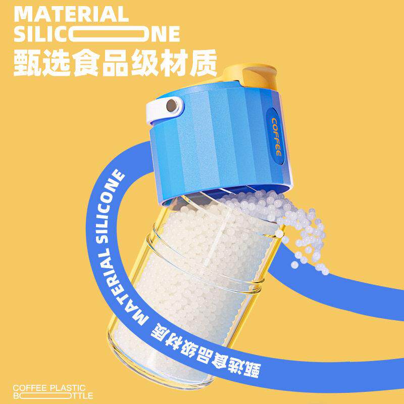 新款直销新款塑料杯子小容量便携分离咖啡学生茶水泡茶水杯定制礼