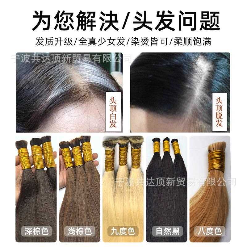 新款直销无痕接发真发水晶线接发假发女接发女真发发把羽毛接发自