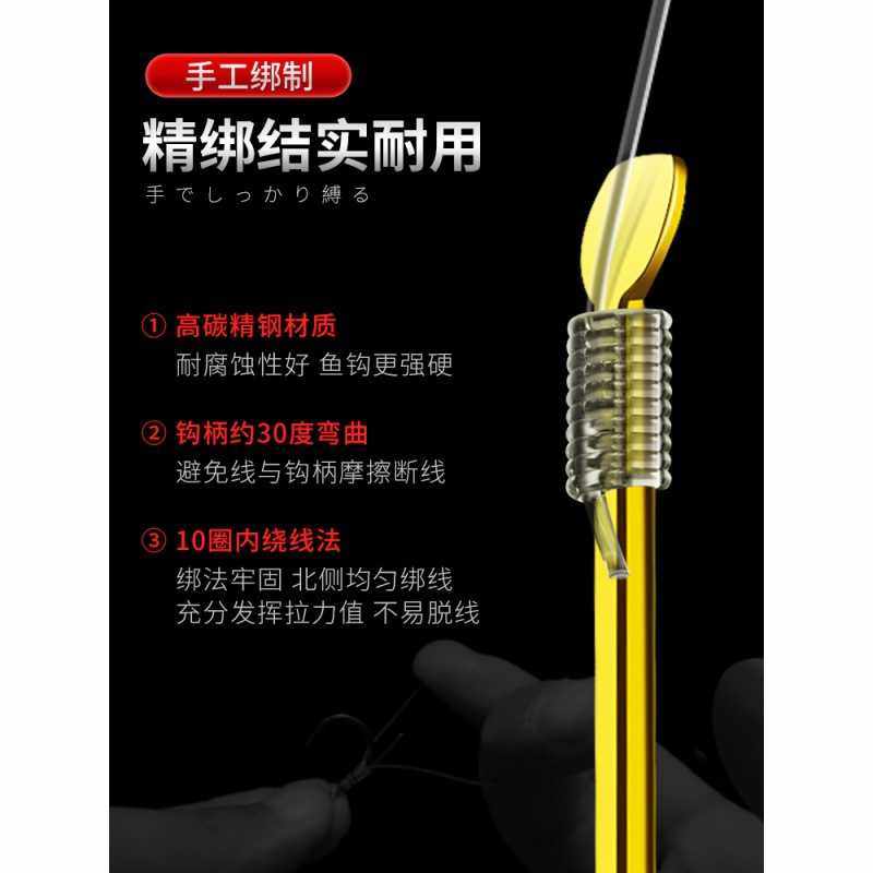 新款直销梦达绑好的子线双钩防缠绕成品套装鱼钩伊势尼全套金袖关,户外/登山/野营/旅行用品,鱼钩,淘宝优惠券,粉丝福利购,淘宝优惠卷