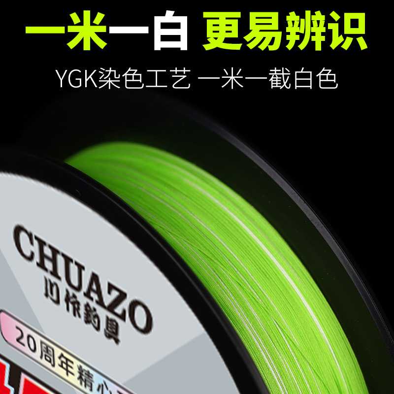 新款直销12编pe线路亚线远投大力马鱼线主线8编9编打黑钓鱼线子线