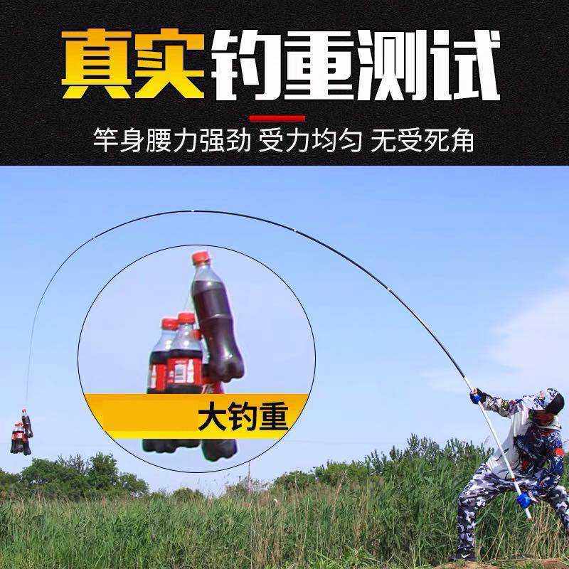 新款直销钓鱼竿碳素28调鲤鱼竿黑坑台钓竿长节手竿跨境渔具8,户外/登山/野营/旅行用品,台钓竿,淘宝优惠券,粉丝福利购,淘宝优惠卷