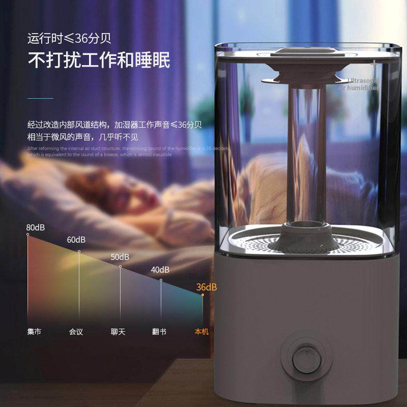 新款直销上盈香薰加湿器颜值大容量家用上加水湿空调加湿器