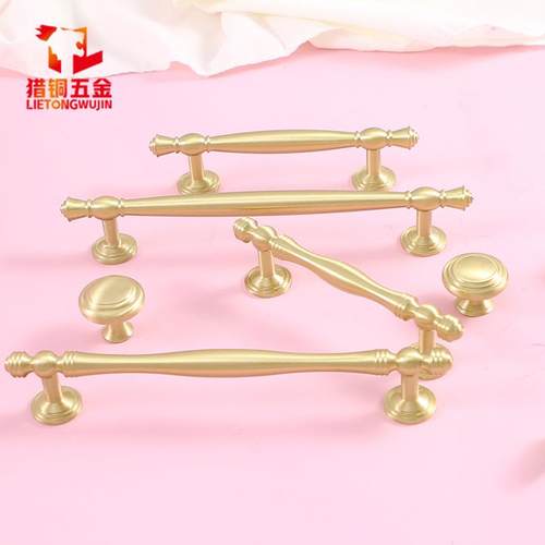 新款直销高端实心黄铜法式拉手 简欧金色衣柜门把手抽屉橱柜门铜