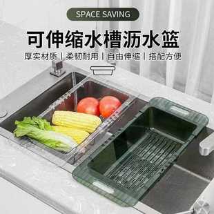 直销厨房家用伸缩沥水架洗菜盆沥水篮PET洗菜篮水槽滤水篮水 新款