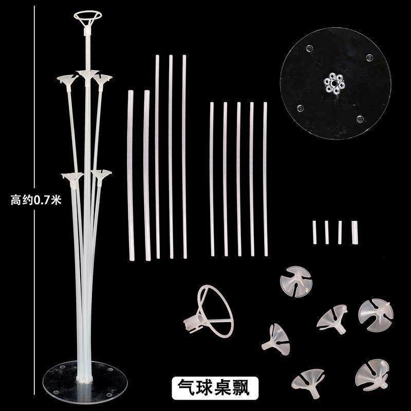新款直销气球支架桌飘地飘生日派对装饰拱门底座配件立柱摆件开业
