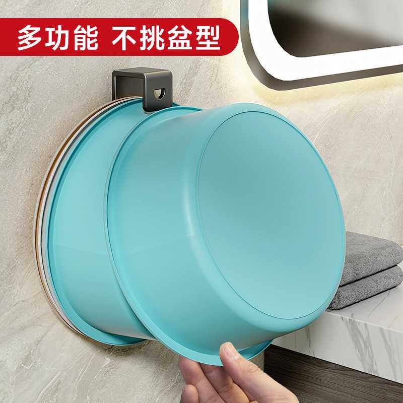 新款直销304不锈钢脸盆挂钩免打孔洗脸盆收纳架卫生间挂盆浴室壁,家庭/个人清洁工具,脸盆架,淘宝优惠券,粉丝福利购,淘宝优惠卷