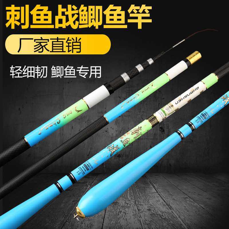 新款直销鲫鱼竿28调2.7 3.6 3.9 4.5米到6.3米轻硬高碳素台钓竿长,户外/登山/野营/旅行用品,台钓竿,淘宝优惠券,粉丝福利购,淘宝优惠卷