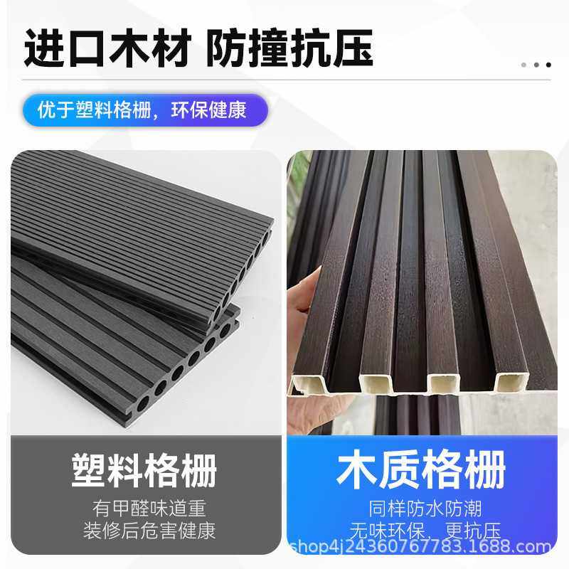 新款直销竹木纤维格栅板生态木长城板护墙板电视背景墙简约客厅,家装主材,扣板模块,淘宝优惠券,粉丝福利购,淘宝优惠卷