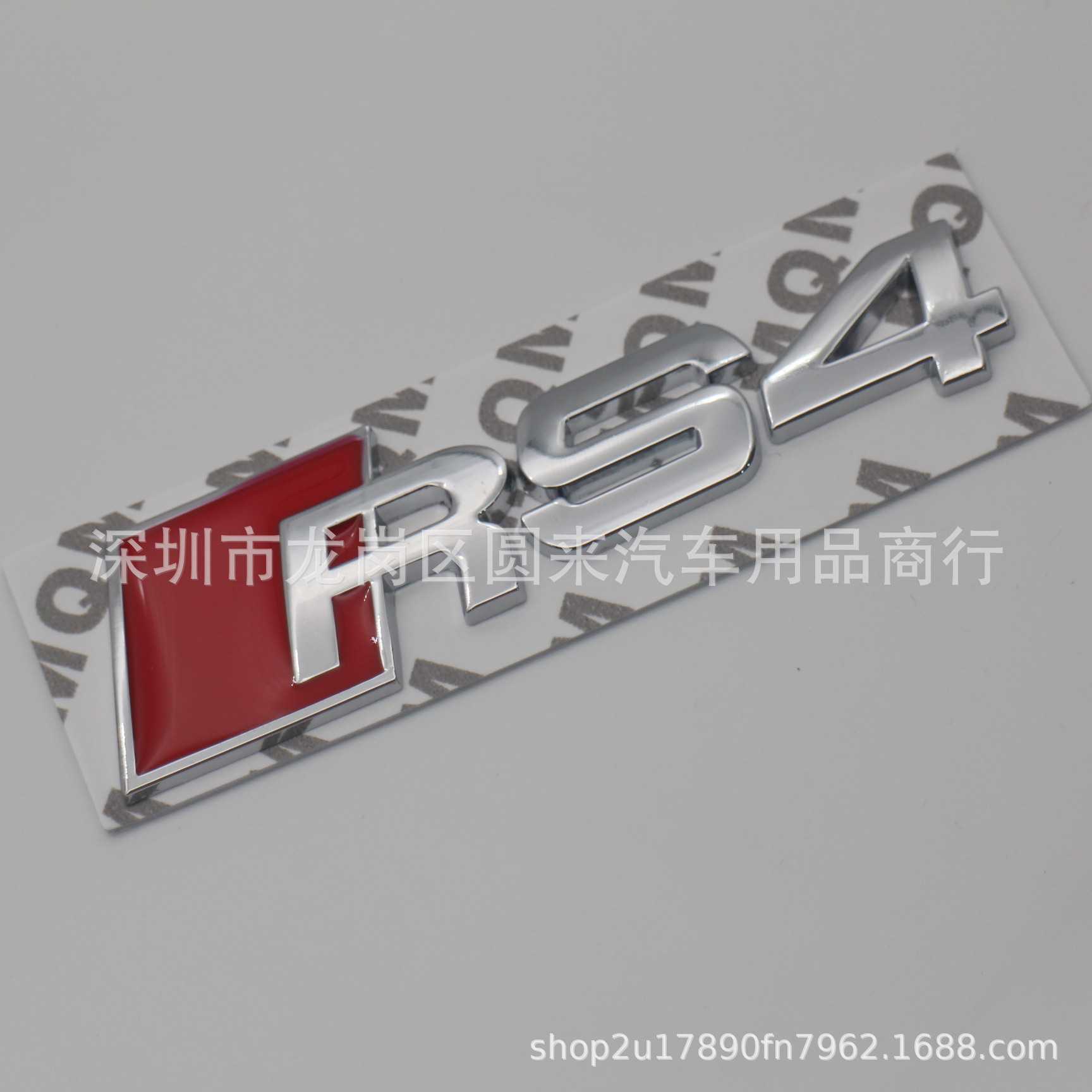 新款直销通用车贴A4L/A6L/A3/A5/A8L金属车标改装RS4/S4/RS5/S5车