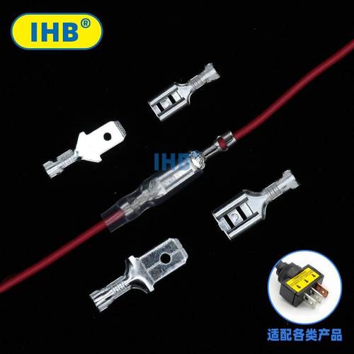 新款直销接线端子 6.3插簧 4.8插片护套 110/187/250插拔式对接