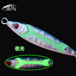 新款直销TWM 扰流1#小胖远投路亚夜光铁板鲅鱼带刀鱼亮片单钩路亚