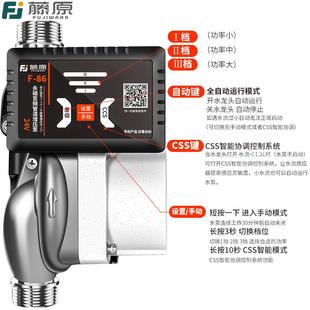 直销增压泵全自动静音热水器增压管道自来水花洒小水泵变频加 新款