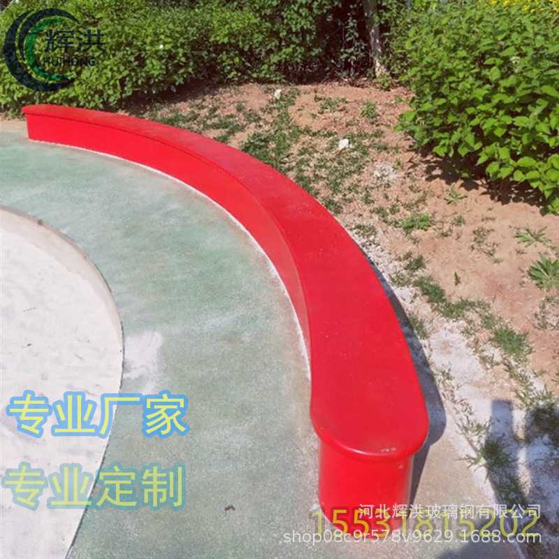 新款直销户外时尚简约玻璃钢休闲长凳商场组合式园林座椅校园坐凳