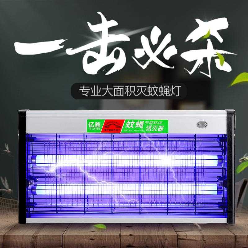 新款直销悬挂灭蚊灯家用商用灭蝇灯餐厅用室内驱蚊器防蚊电蚊灯捕