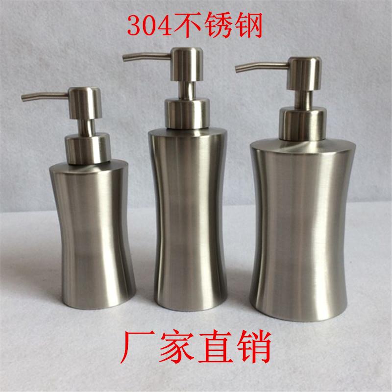 新款直销304不锈钢洗手液皂液瓶给皂器优质乳液分装瓶卫浴用品