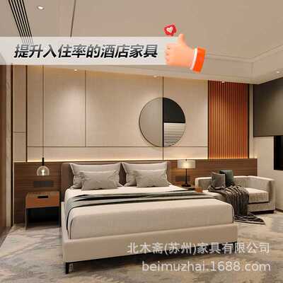 新款直销中高档轻奢酒店家具标间全套宾馆专用床民宿公寓软包床箱