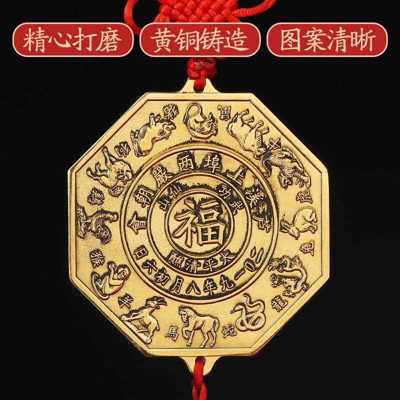 新款直销十二生肖八卦镜凸镜门口挂件纯铜太极镜五帝铜钱挂饰家用