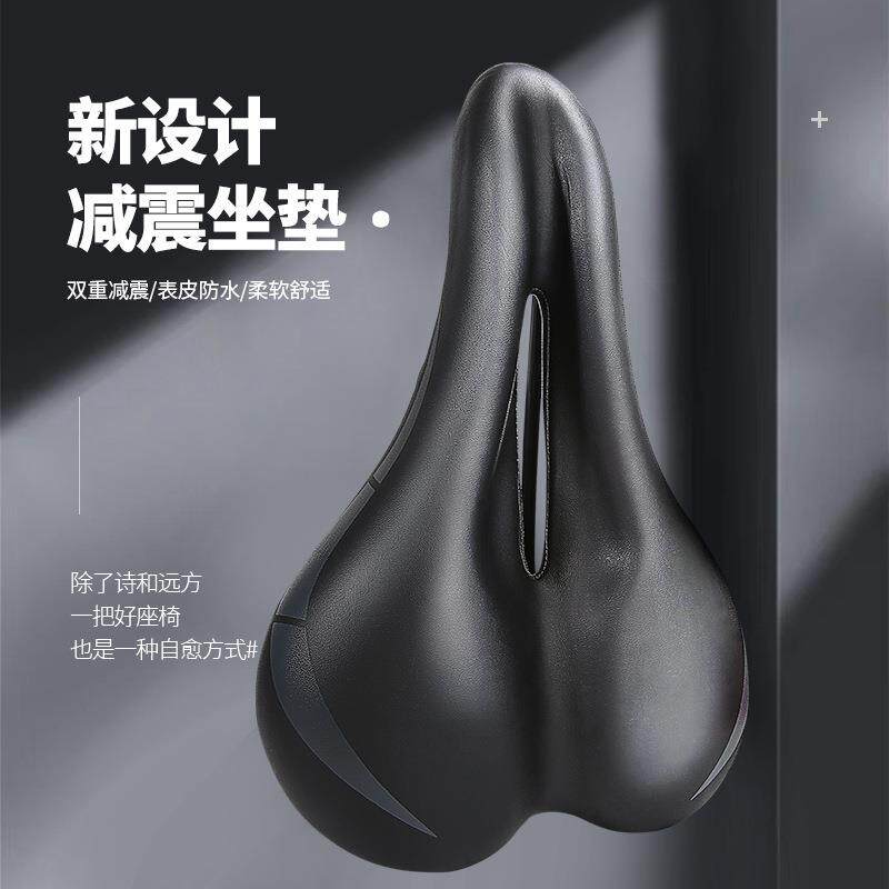 新款直销自行车鞍座山地车座垫单车加厚舒适大屁股坐垫长途骑行防
