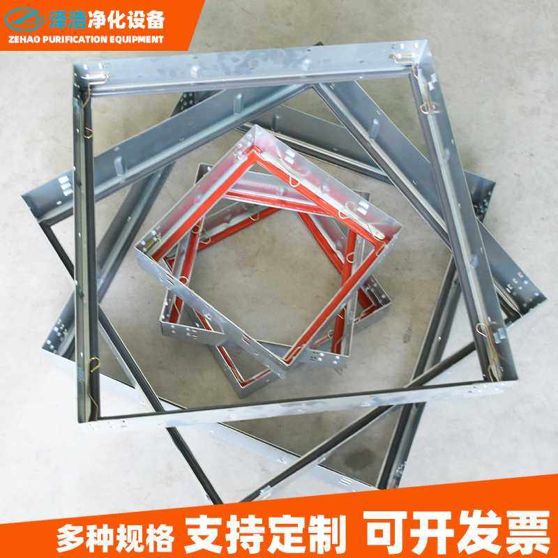 新款直销过滤器安装框架 新风机组内置固定装置 多种尺寸过滤器固