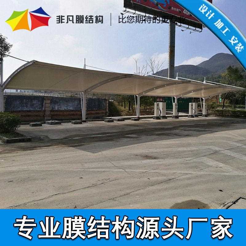 新款直销生产充电站膜结构充停车篷 膜结构汽车停车棚自行车蓬