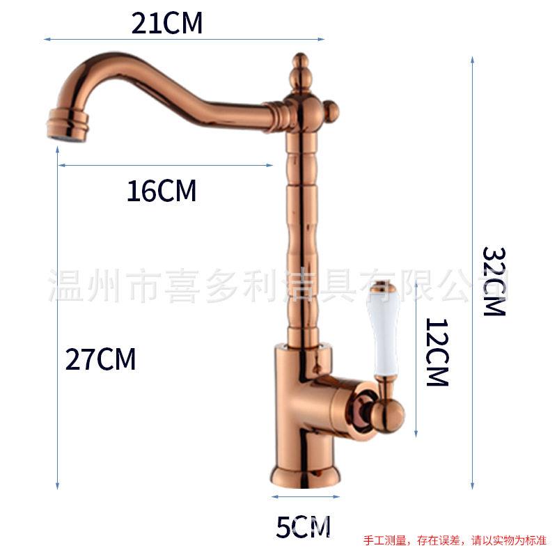 新款直销仿古厨房全铜台上盆水龙头面盆水龙头欧式冷热水脸盆法式