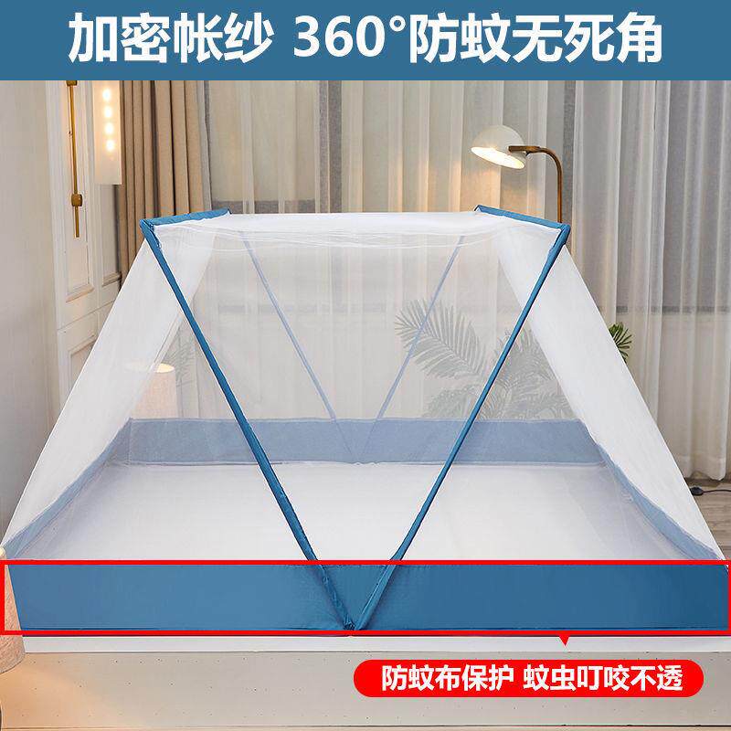 新款直销防蚊布蚊帐折叠蚊帐家用方便拆洗免安装宿舍上下铺可收无