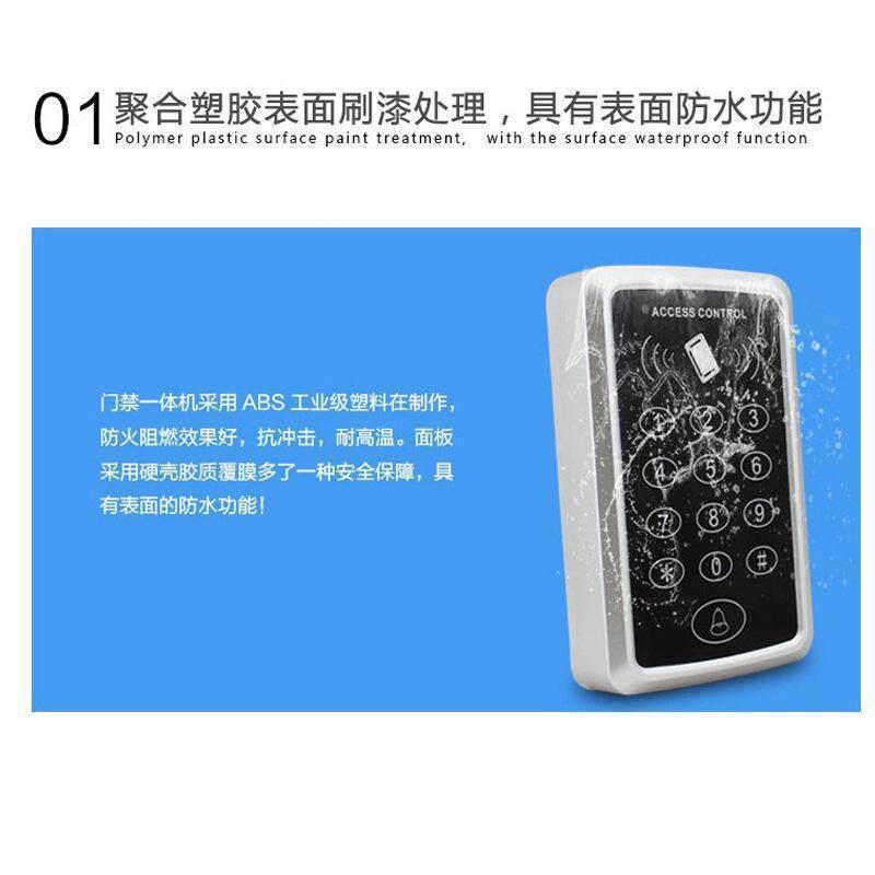 新款直销ID刷卡密码门禁机 门禁系统套装配件 单双门玻璃门铁门禁
