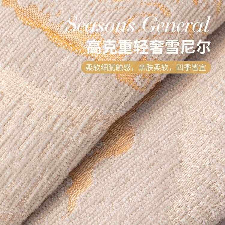 新款直销简约现代雪尼尔沙发垫四季通用2025新款轻奢高级感防滑皮