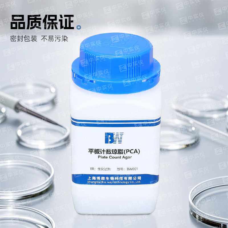 新款直销博微平板计数琼脂LB胰蛋白胨EC肉汤氯化钠AR孟加拉红马铃