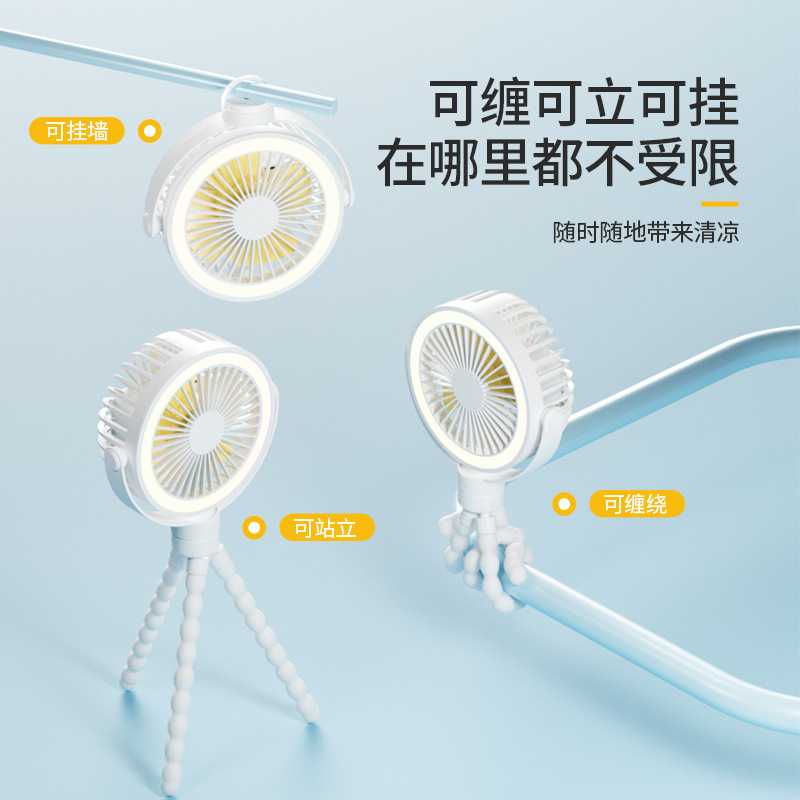 新款直销新款支架台式桌面风扇USB可充电婴儿车八爪鱼夜灯夹子小
