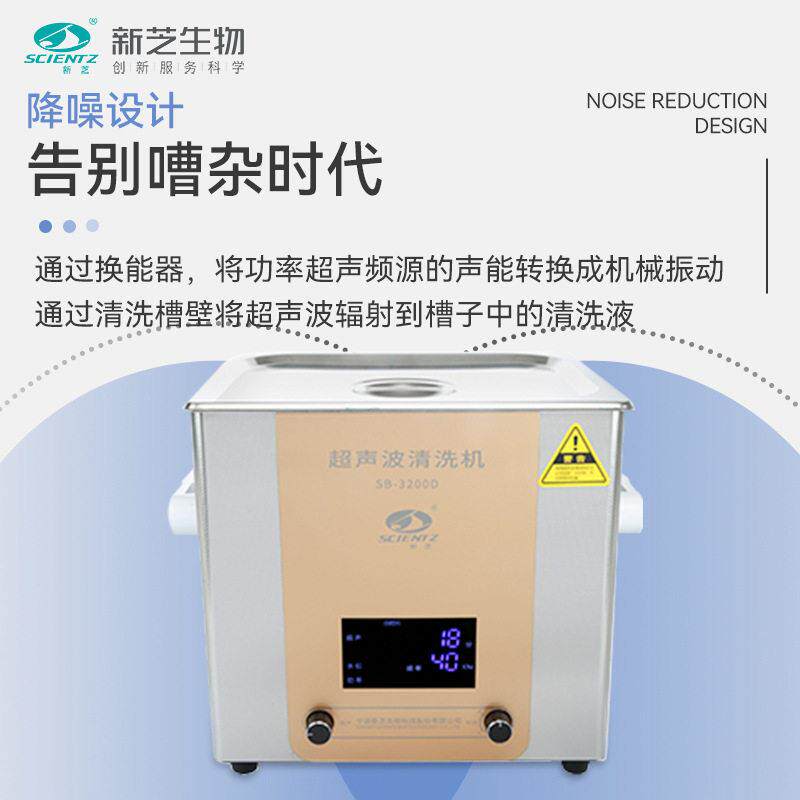 新款直销工业超声波清洗机 实验室牙科发动机汽配五金pcb线电路板