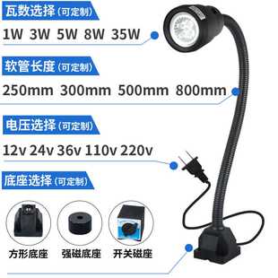 新款直销九家 led机床工作灯3w220v万向长臂螺丝固定台灯车间新款
