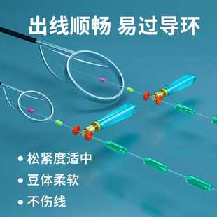 新款直销小凤仙滑漂配件套装全套路滑矶钓配件滑漂钓矶竿线组太空