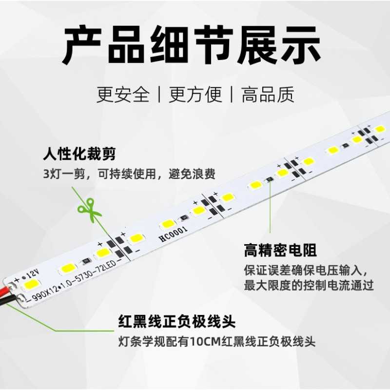 新款直销led5730硬灯条12v24v12mm双排货架珠宝展柜专用广告灯箱