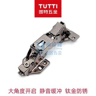 新款 直销衣橱柜165度阻尼铰链海棠角柜体钛金抗锈155度大角度缓冲