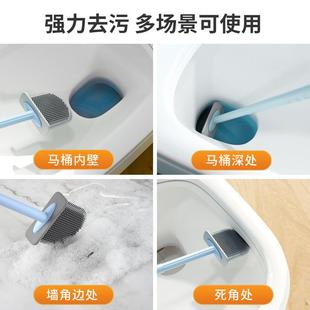 直销卫生间创意壁挂夹缝软胶长柄仿硅胶浴室马桶刷套装 新款 家用厕