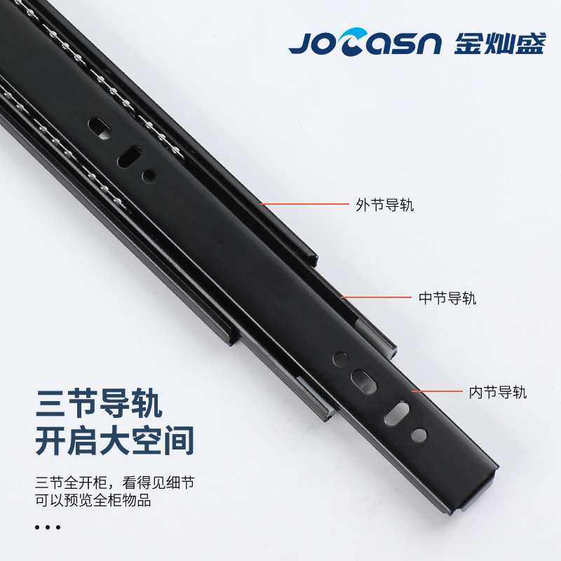 新款直销4510三节静音缓冲滑轨衣柜橱柜侧装抽屉轨道钢珠加厚阻尼,基础建材,导轨,淘宝优惠券,粉丝福利购,淘宝优惠卷