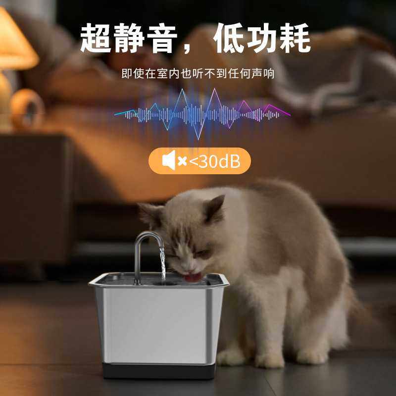 新款直销宠物饮水机不锈钢猫咪喂水器自动水循环方形饮水器亚跨境