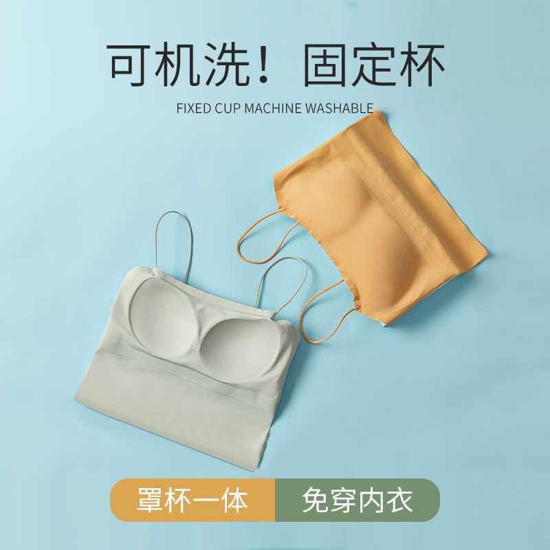 新款直销小吊带背心文胸抹胸固定杯一体式冰丝无钢圈内衣女大胸显