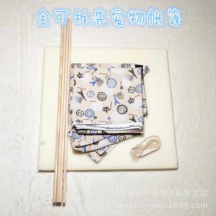 新款直销可拆洗宠物帐篷泰迪窝 中小型宠物用品狗窝猫窝房子8,宠物/宠物食品及用品,窝,淘宝优惠券,粉丝福利购,淘宝优惠卷