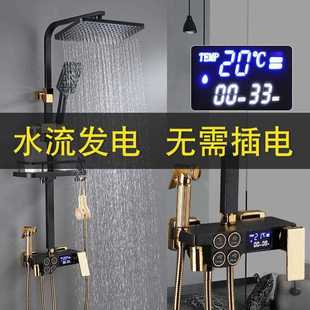 直销全铜恒温数显黑色花洒套装 新款 家用增压淋雨花洒浴室淋浴器