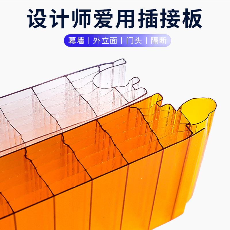 新款直销货源0mm阳光板室内装饰隔断聚碳酸酯板乳白户外幕墙PC插