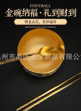 新款直销百福碗筷三件套旅游纪念礼品银勺子银筷年年有余碗筷三件