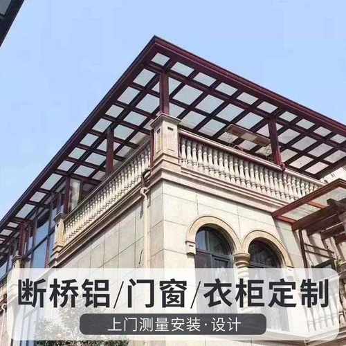 新款直销深圳实力工厂封阳台阳光房雨棚断桥铝合金门窗别墅花园玻