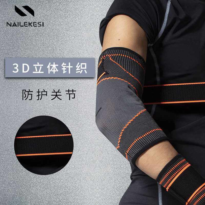 新款直销拳击护膝护腕护肘散打套装男腿健身膝盖手肘膝关节手腕卧,运动/瑜伽/健身/球迷用品,运动护肘/护臂,淘宝优惠券,粉丝福利购,淘宝优惠卷