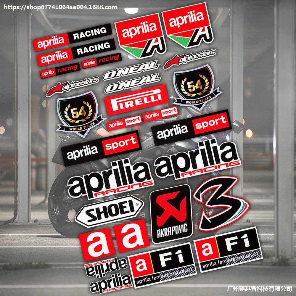 新款直销Aprilla阿普利亚摩托车贴纸GPR125/150RSV4个性改装反光,汽车用品/电子/清洗/改装,汽车装饰贴/反光贴,淘宝优惠券,粉丝福利购,淘宝优惠卷