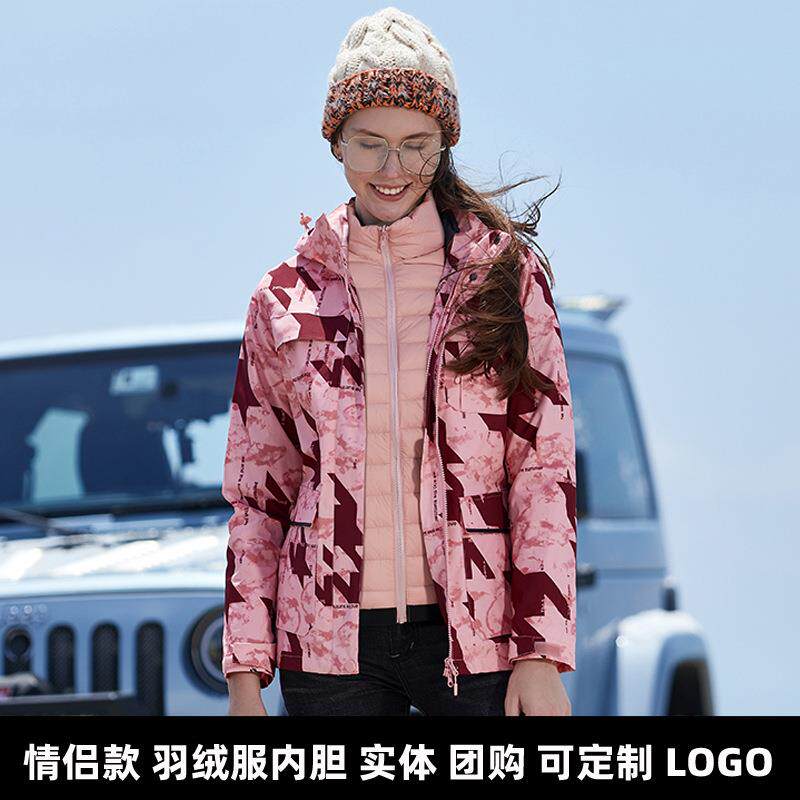 新款直销羽绒服内胆冲锋衣男女三合一户外可拆卸大码防寒保暖外套