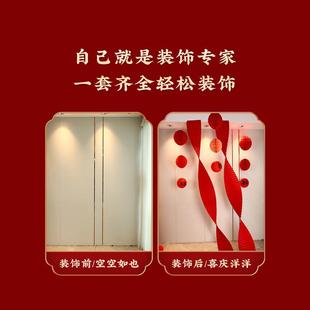 饰男方新房大喜字贴房间 女方卧室结婚客厅装 新款 直销婚房布置套装