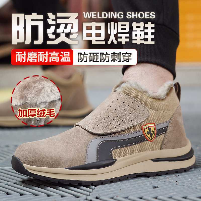新款直销冬季劳保鞋棉鞋加绒焊工鞋带盖保暖电焊鞋防烫钢包头防砸